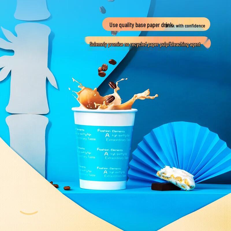 Deli 9oz Thickened Disposable Cups