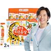 Kwangdong Kids Red Ginseng Sticks 10g X 30 Packets 2 Sets 300g 2 Pcs