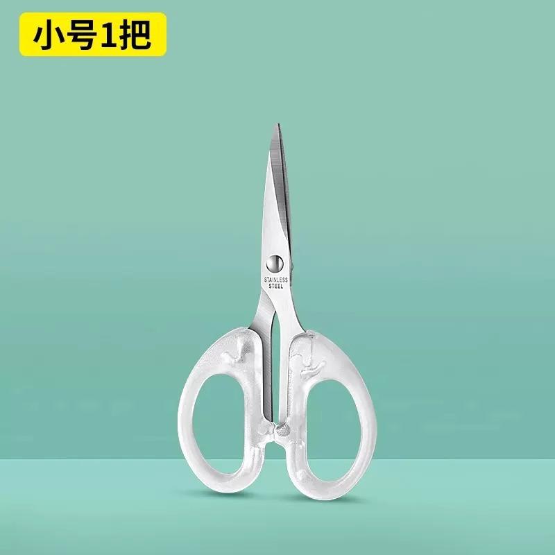 Ins Simple And Fully Transparent Hand Book Scissors, Office Portable Handmade Tailor Small Scissors Office Paper-Cut Student Art