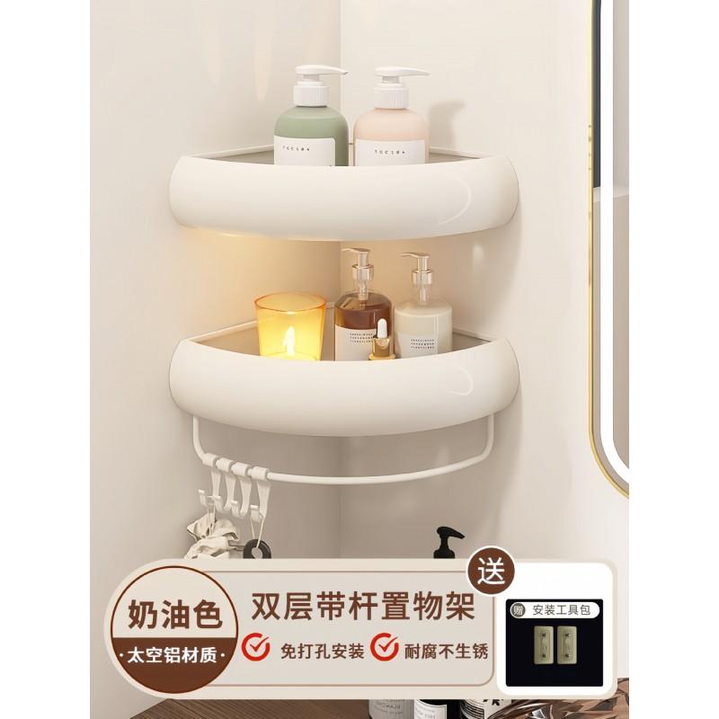 Cream Style Bathroom Corner Shelf No Drill Shower Storage Rack Space Aluminum