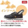 Edwin Wide American Casual Size Brown EDW-7980 Soft, Cushioned, Wingtip, Waterproof, Non-Slip, Plain, Casual, Business, Shoes, 27.0 cm,