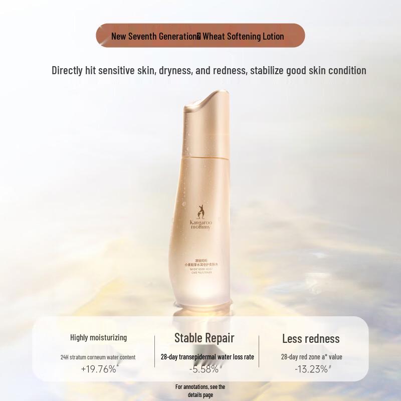 

Kangaroo Mommy Wheat Soothing & Hydrating Toner