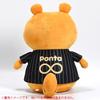 Stuffed Toy Uniform BuffaloesPonta (third)