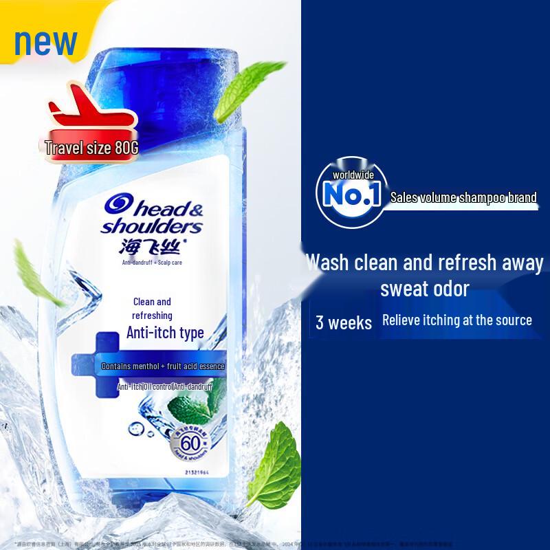 

Head & Shoulders Scalp Purifying & Anti-Itch Travel Shampoo