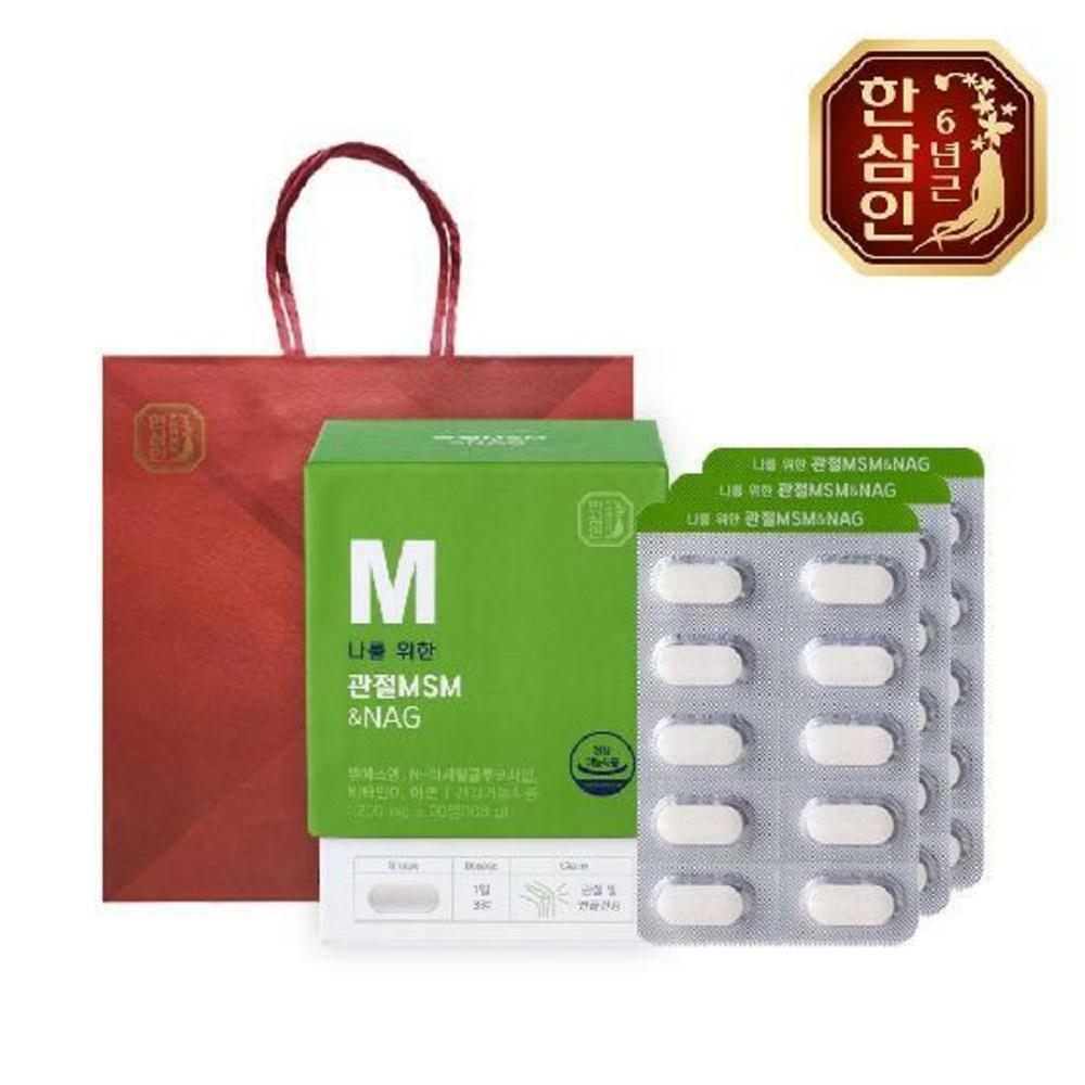 Nonghyup Red Ginseng Hansamin Joint MSM NAG 1 200mg 90 Tablets 3 Sets 3 Pcs