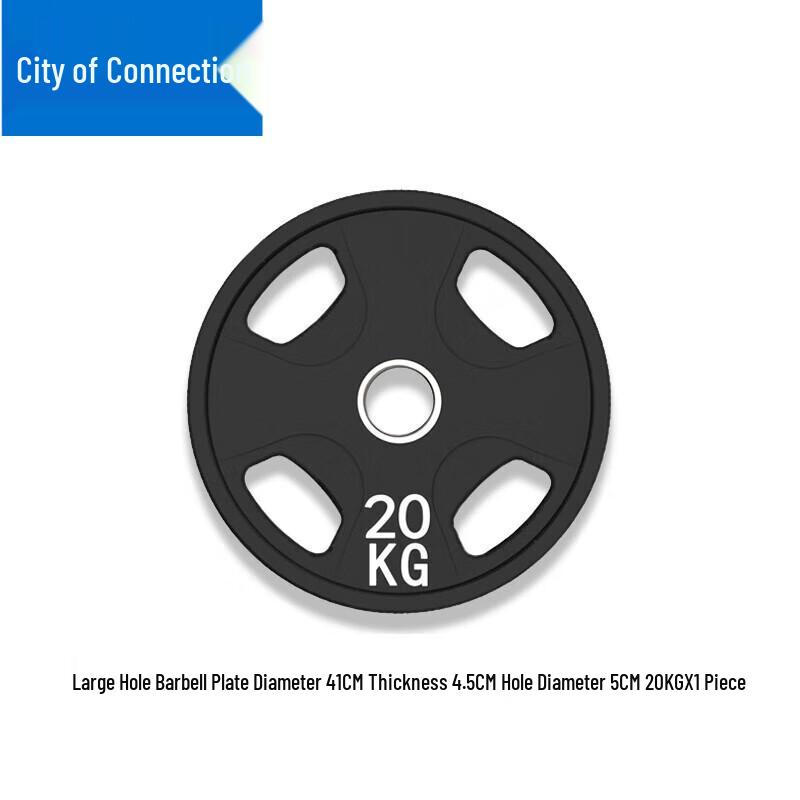 Lianzhicheng PEV Commercial Olympic Barbell Plate with Hand Grips