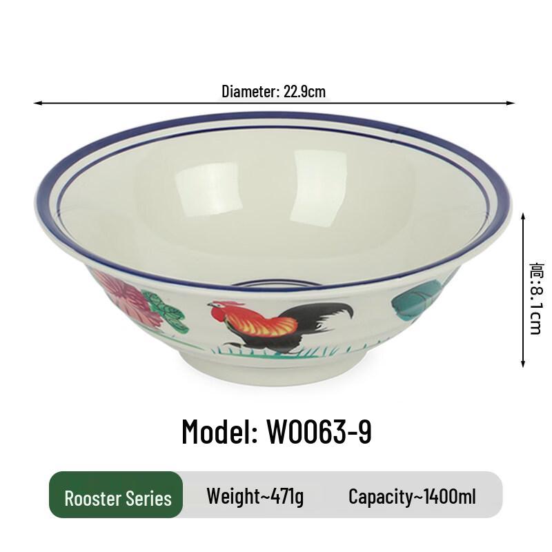 Jingbaodi Melamine Rooster Noodle Bowls