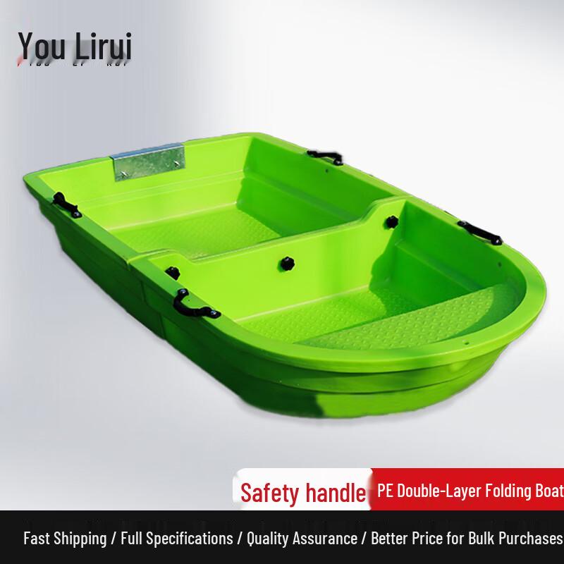 Youlrui 2.2m Foldable Double-Layer PE Fishing Boat
