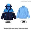 Nanchang Primary School Winter Uniform Jacket