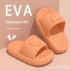 Women's and Men's EVA Sandals & Slippers with Thick Soles - Fashionable, Wear-Resistant, Non-Slip, Ideal for Bathing & Outdoor Wear