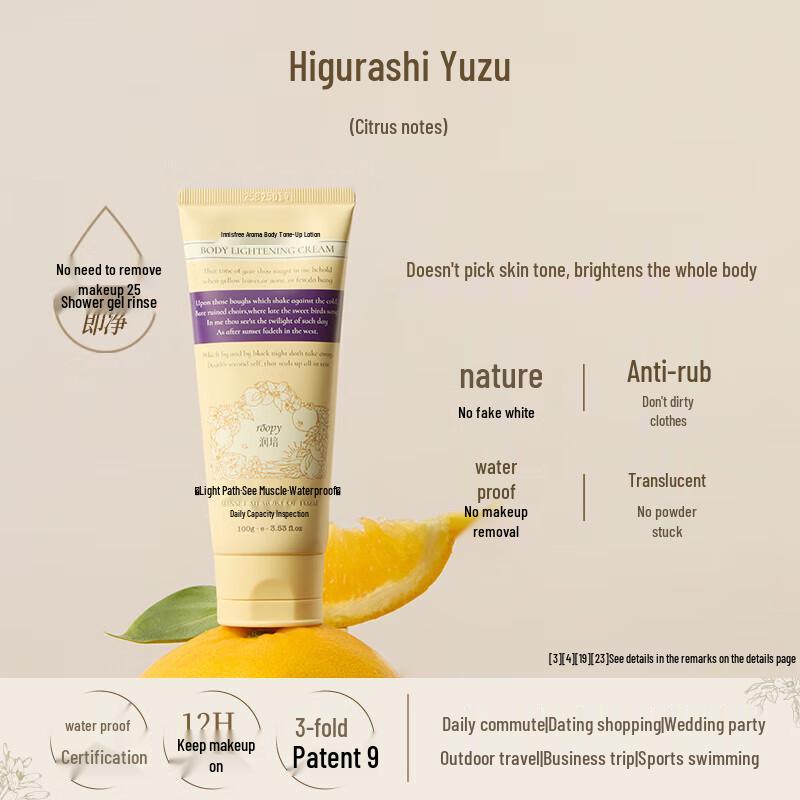 

Runpei Fragrance Tone-Up Body Cream