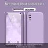 Huawei Enjoy 9 Solid Color Liquid Full Coverage Anti-drop Soft Phone Case