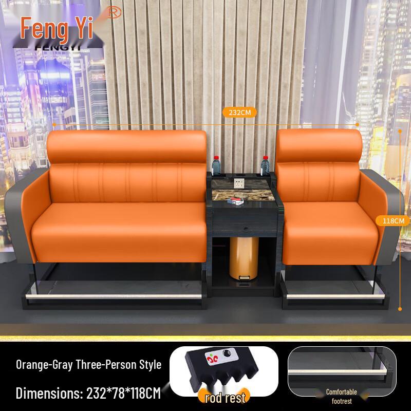 Fengyi Billiard Sofa and Spectator Chair