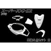 Bike Parts Center Jog ZR Genuine Type Exterior Set, 5-Piece Set, White, Painted Cowl, Yamaha Jog ZR 3YK, 3091