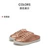 SUPERGA Leisure Half Drag S00EHM0