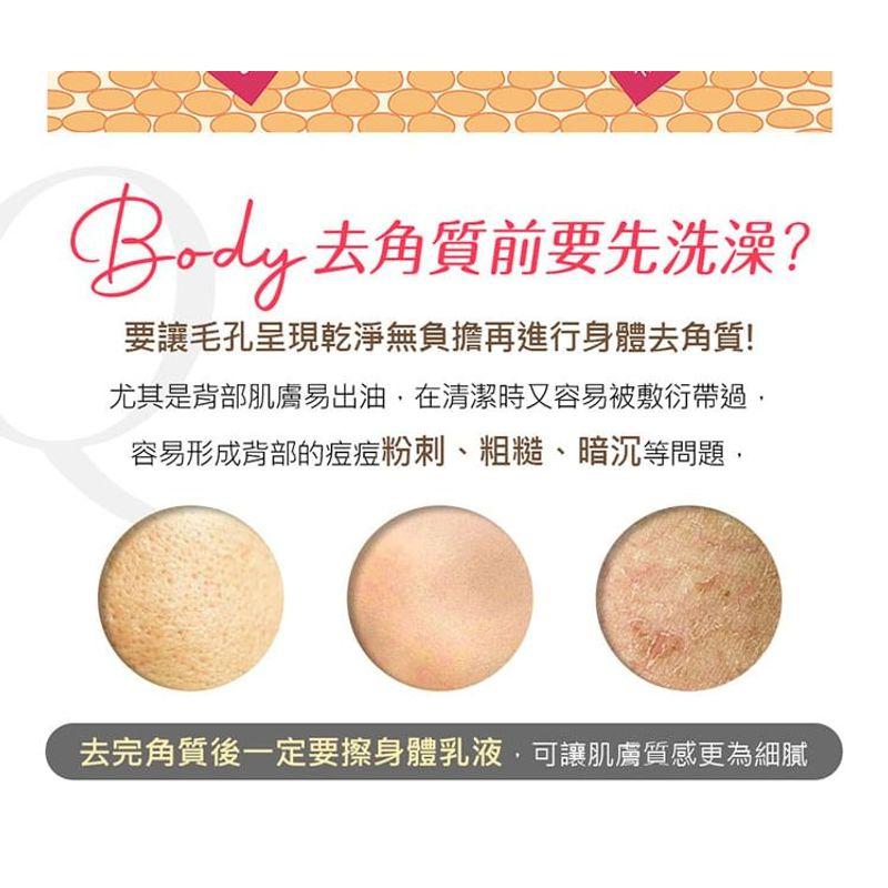 My Scheming - White Tea & Cedar Body Scrub