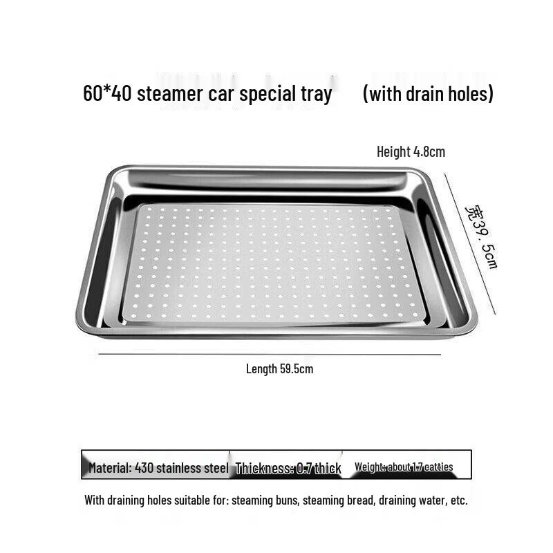 Commercial Stainless Steel Steaming Trays
