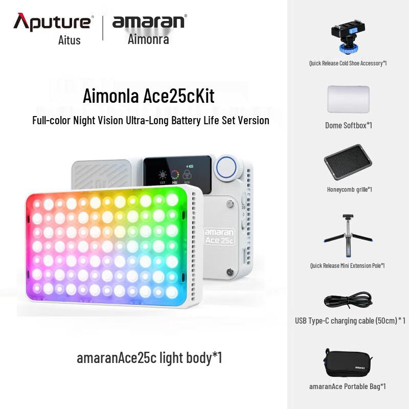 Aputure Amaran Ace 25C Portable LED Fill Light