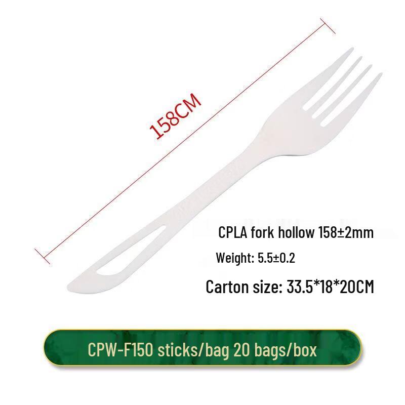 Handun Degradable Corn Starch Fork & Spoon Set