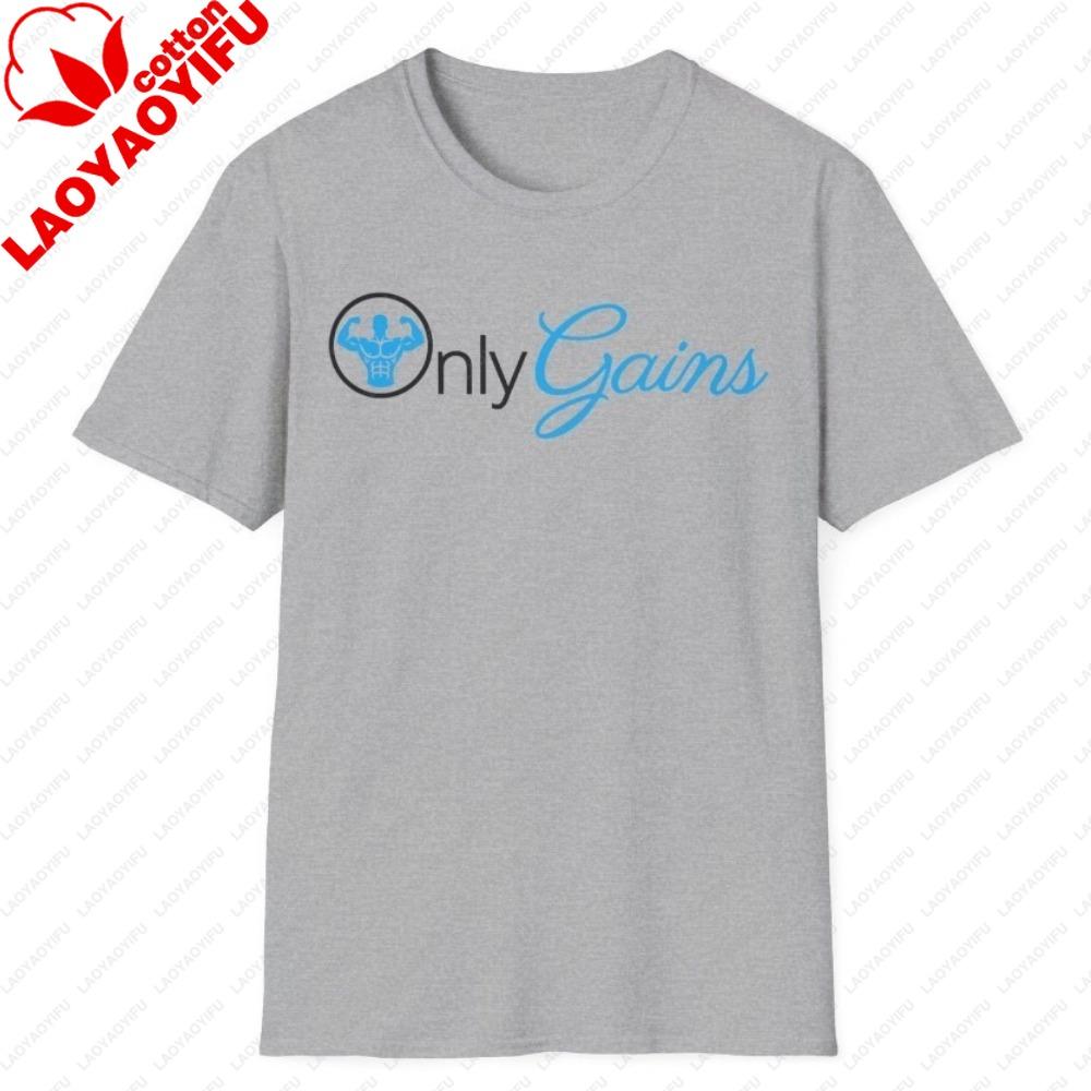 Only Gains Parody Gym Pump Cover Unisexs Workout Tshirt Funny Gym Rat Lifting Tees