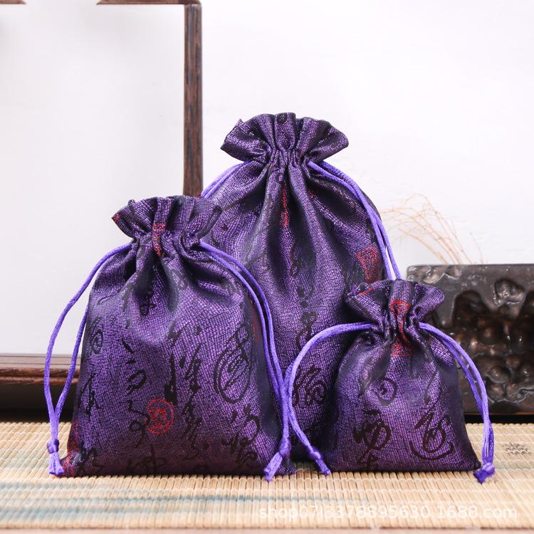 Ready Stock Red Brocade Drawstring Jewelry Bag: Classical Poetry and Prose Design 7x9 cm