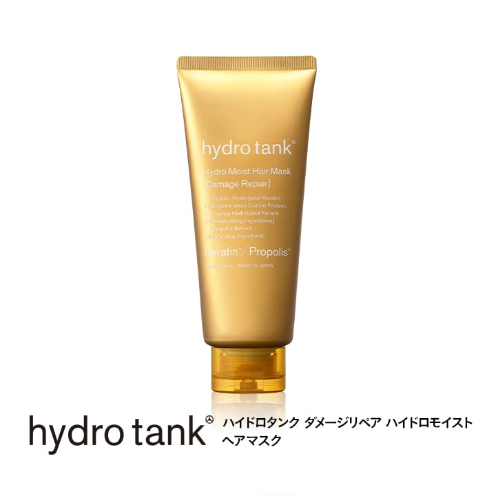 Hydro Tank Damage Repair Hydro Moist Hair Mask