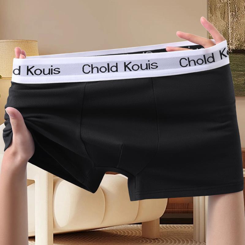 Men's Underwear Antibacterial Flat Underwear Men's Solid Color Square Underwear