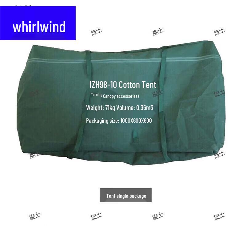 Xuan Shi 98-10 Squad Tent Accessory Bag