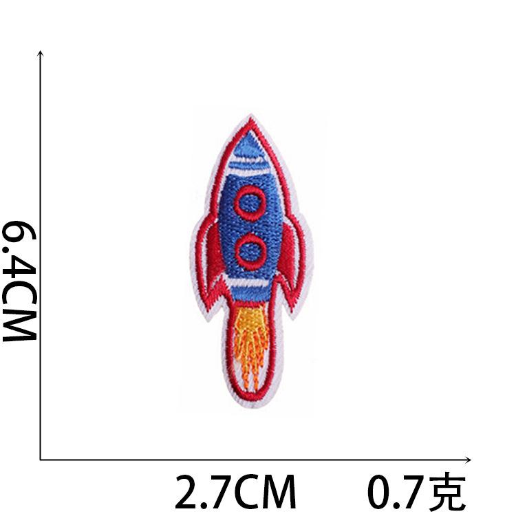 Cartoon Embroidery Cloth Sticker Small Rocket Computer Embroidery Label Spaceship Patch Sticker Bag Decoration Embroidery Chapter Boy Embroidery Stic