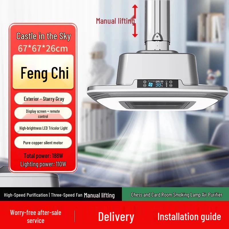 Mahjong Table Air Purifier Smoke Extractor Pendant Light