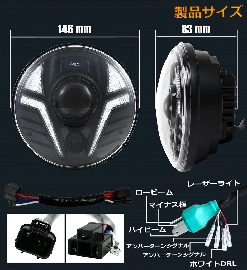 HENGTUAOTO Cross Cab CC110 Dedicated 5.75 Inch LED Headlight, Ultra Distance Auxiliary Spotlight, White