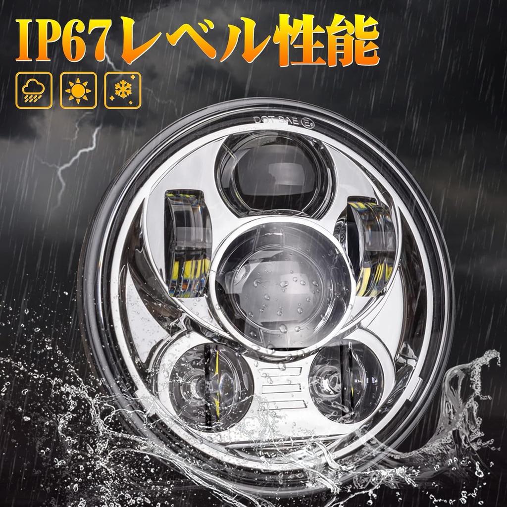 MOVOTOR Sportster Headlight, LED, Compatible with Vehicle Inspection, Hi/Lo Beam, High Brightness LED, IP67