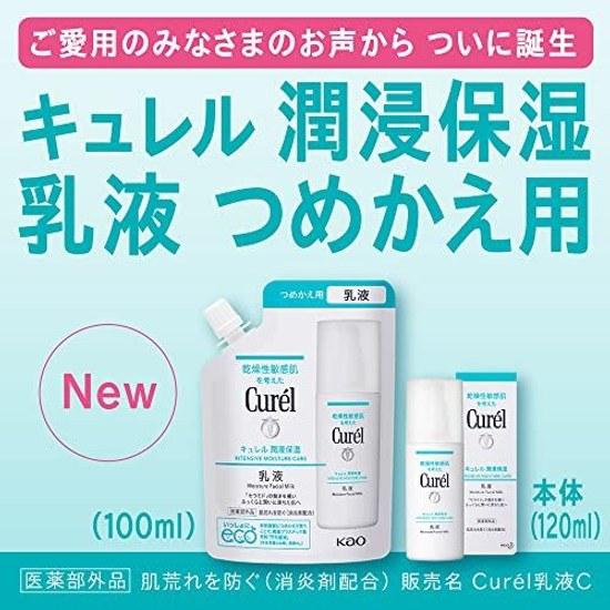Curel Deep Moisture Emulsion Refill 1.0 Piece