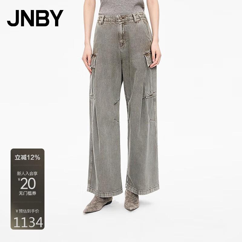

JNBY Autumn 2025 Loose Cotton Workwear Denim Jeans XL