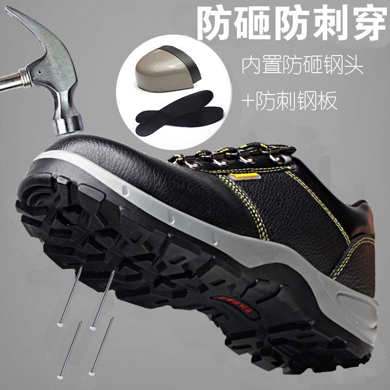 Guanghe Brand, Low Top, Breathable and Wear-resistant, Cowhide 6KV Anti-static, Insulating Shoes Are Non-slip and Durable.