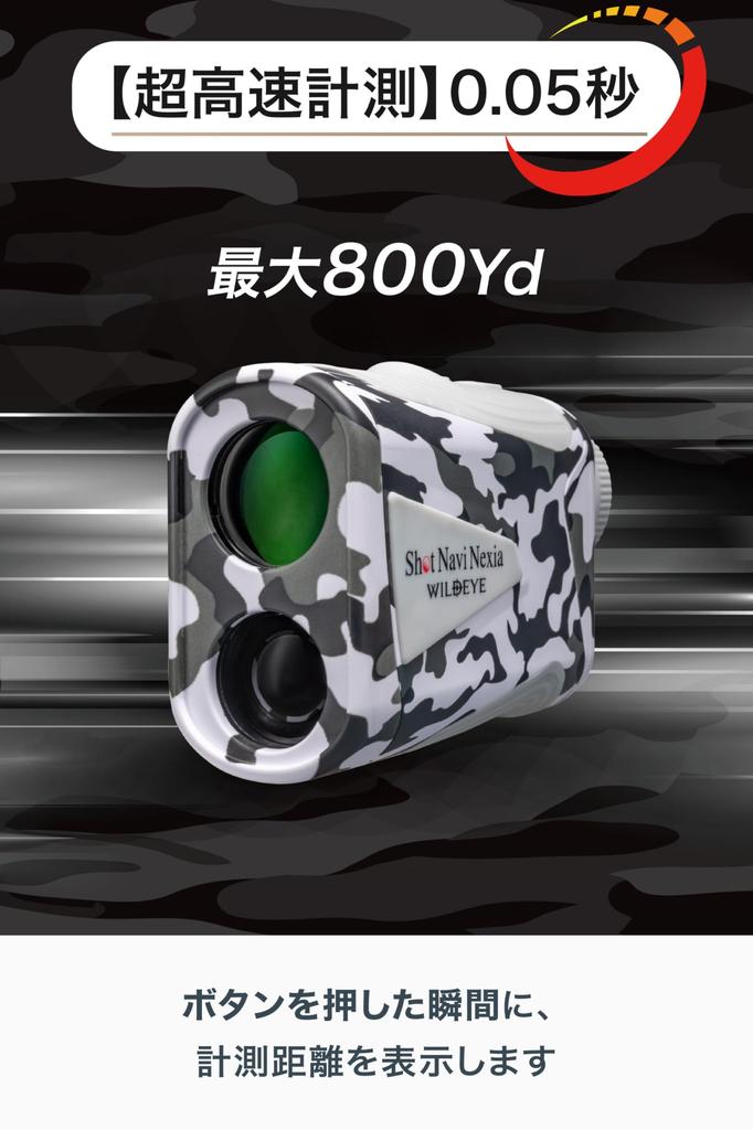 Shot Navi WILD EYE Laser Rangefinder Camo Gray