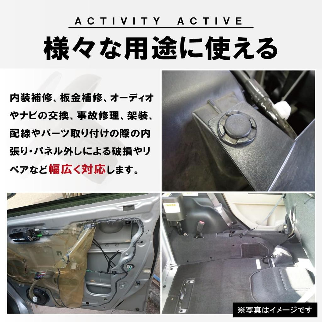 DOPENTSZ Panel Trim Clips Voxy Set of 10 90467-09206 MU000571 09409-10318 Panel Clip Bush Rivet