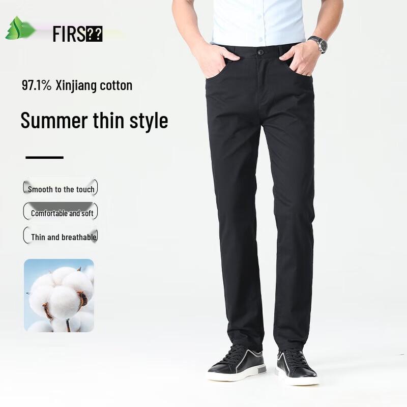 Shanshan Men s Lightweight Stretch Cool Jeans 30
