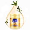 170g Moisturizing Cream Brightening Whitening Antifreeze and Anti-crack Nourishing Cream