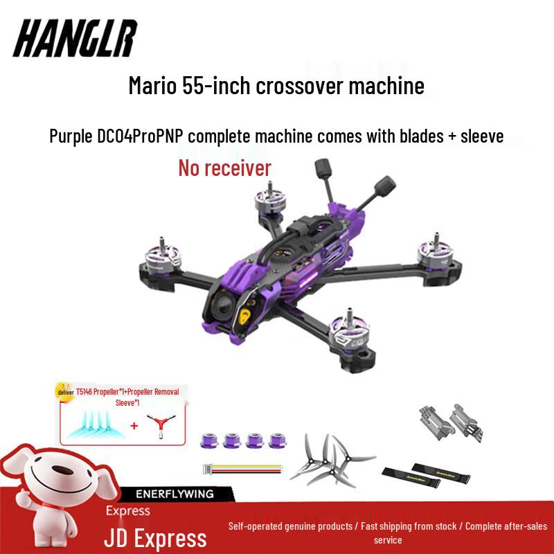 HANGLR Mario5 5-inch FPV Racing Drone Kits (CN Version)