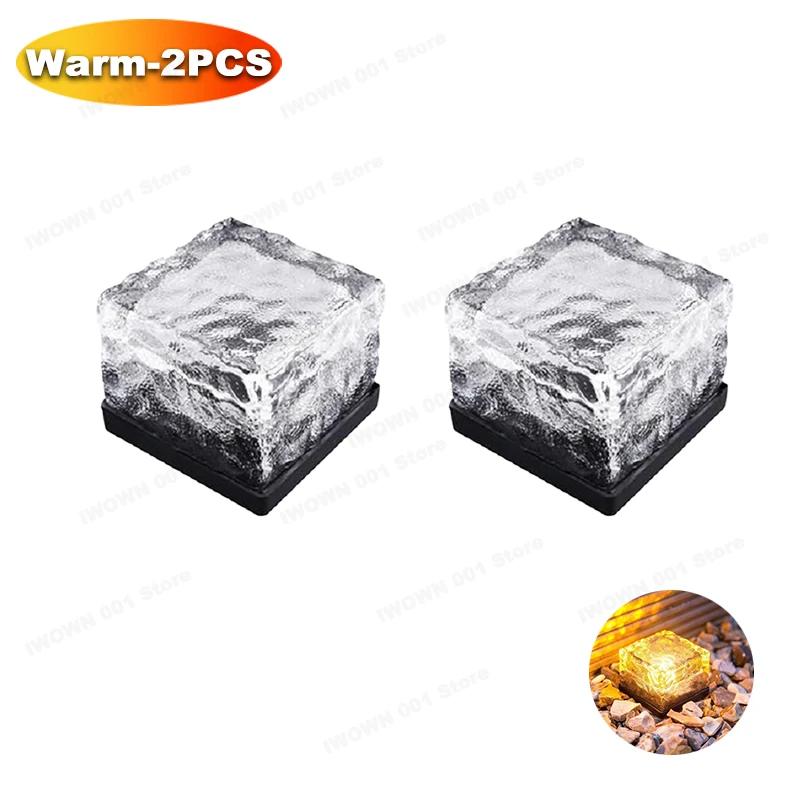 Solar Ice Cube Lights Glass Brick Lights Landscape Lights Square Glass Lights Outdoor Road Street Lights Garden Decoration