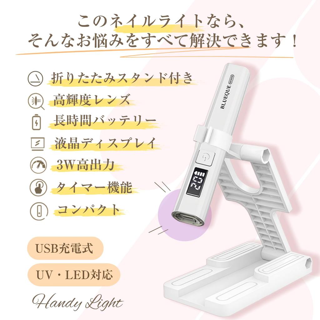 Gel Nail UV LED Nail 3W Pen Fast Timer Function USB Mini Curing Compatible with All Convenient for Business Home Professional Beginner for Hands and