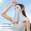 Women's UPF50+ UV Protection Sun Mask with Neck Guard