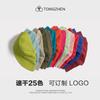 Fisherman's Hat, Quick-drying, Lightweight, Solid-color Bucket Hat, Sun Hat for Outdoor Use, Providing Sun Protection