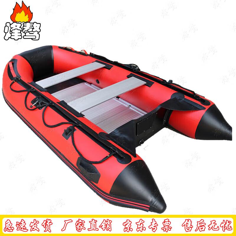 Feng ao Inflatable Fishing Kayak with Electric Motor