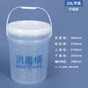 Yicang 20L Plastic Multi-Purpose Sealed Pail