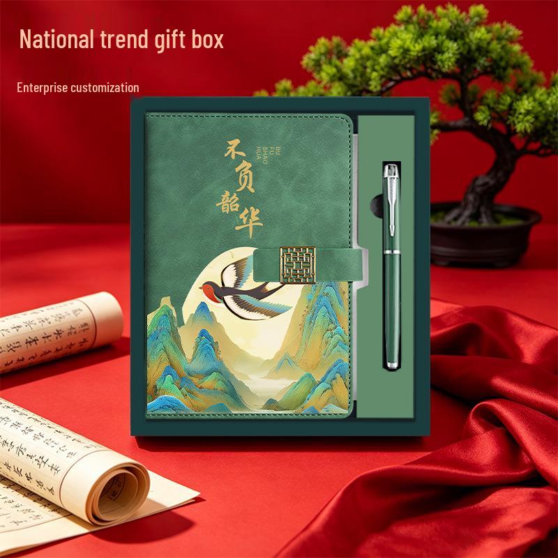 A5 Chinese Style Magnetic Buckle Diary & Notebook Gift Set