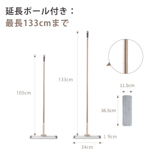 Eyliden Floor Mop, Floor Wiper, Sliding Mop, Wet and Dry Mopping, Cleaning Mop for Professional Use, Includes 2 Replacement Cloths, Convenient Storage