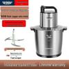 Hochleistungs-Multifunktions-Fleischwolf & Küchenmaschine - Teig, Chili, Knoblauch, Ingwer, Fleischpaste