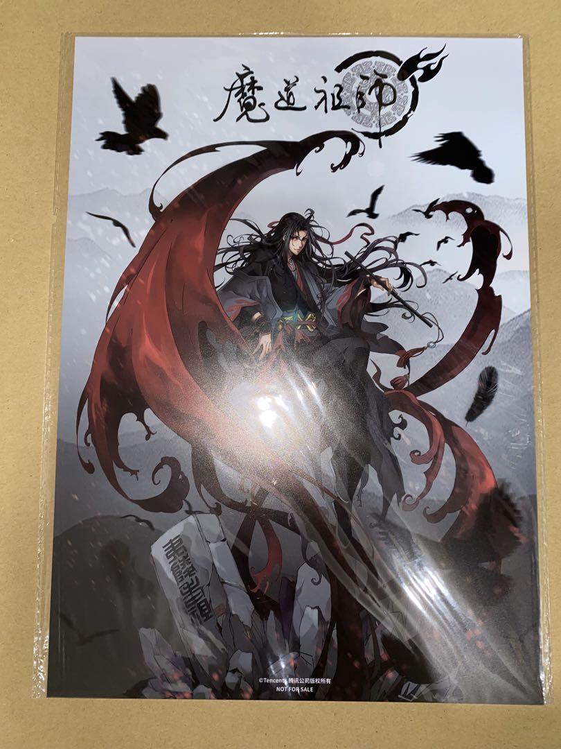 

[USED] The Master of Diabolism: Wei Wuxian Yiling Patriarch Ver. 1/8 Scale Figure with Bonus Poster
